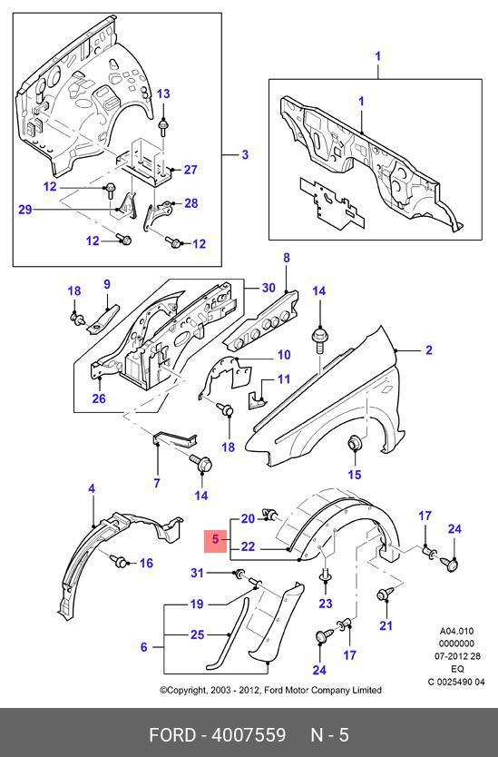 4007559 FORD уширитель колесной арки
