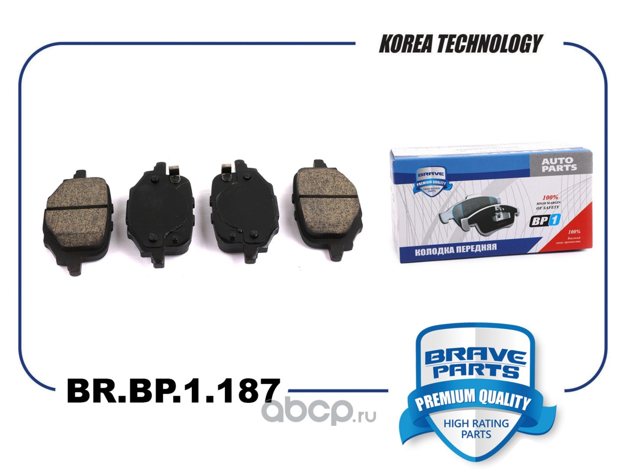 BRBP1187 BRAVE Колодки тормозные задние Changan UNI-V 22