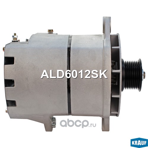 ALD6012SK KRAUF Генератор cо шкивом 8 ручьев