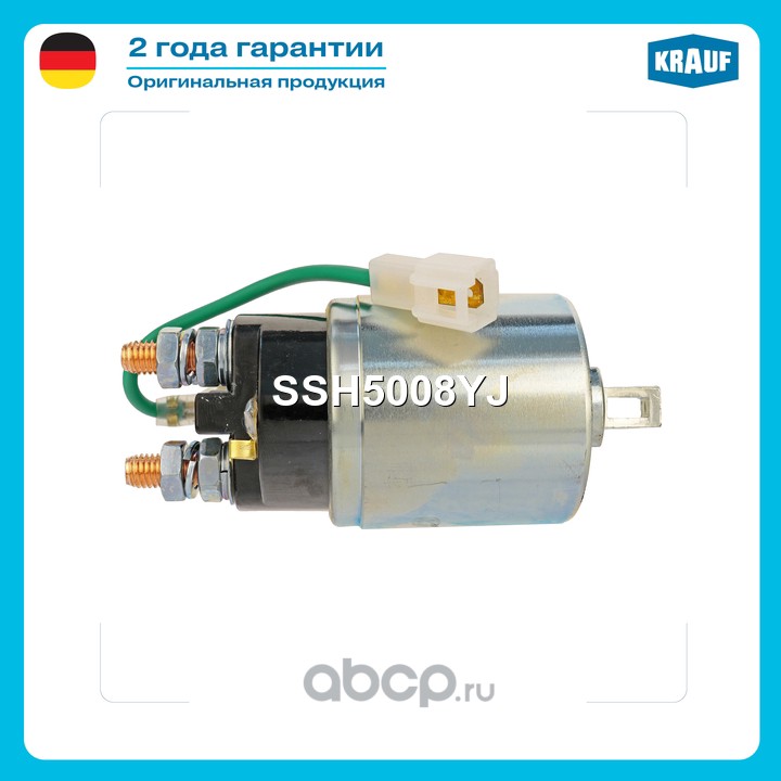 SSH5008YJ KRAUF Втягивающее реле стартера
