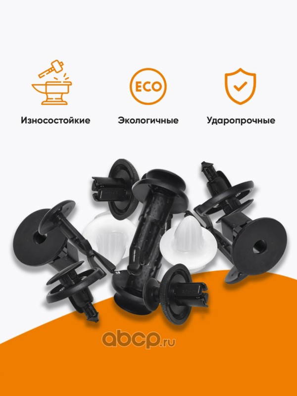 MCC0001 МАВИКО Набор нейлоновые автомобильные клипсы 60 шт., стяжки 10 шт., лопатки-съемники 5 шт. для Toyota Lexus