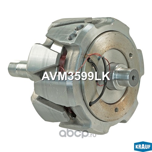 AVM3599LK KRAUF Ротор генератора+обмотка