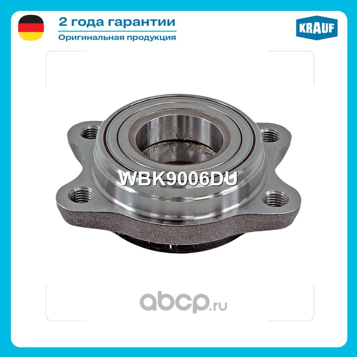 WBK9006DU KRAUF Ступица в сборе
