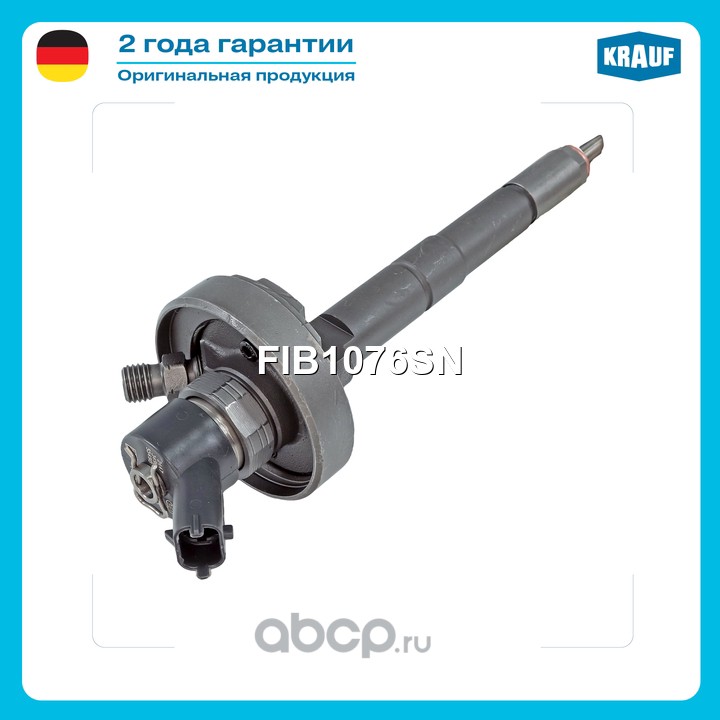 FIB1076SN KRAUF Форсунка топливная