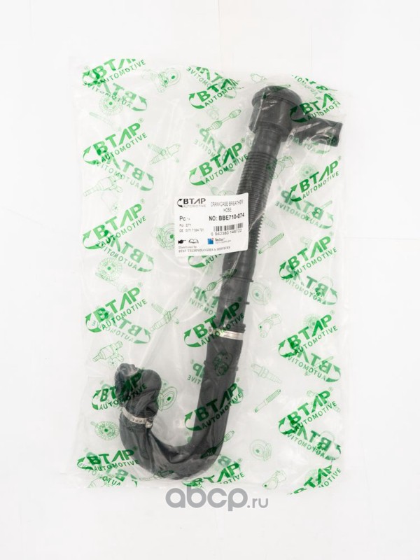 BBE710074 BTAP AUTOMOTIVE Трубка картерных газов