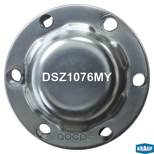 DSZ1076MY KRAUF Карданный вал