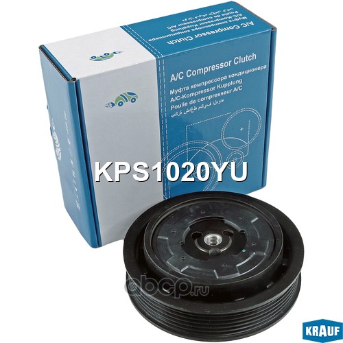 KPS1020YU KRAUF Шкив компрессора кондиционера в сборе