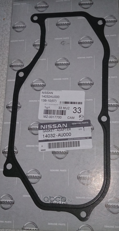14032AU000 NISSAN Прокладка коллектора