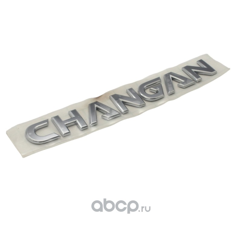 B511F2714010301 CHANGAN Эмблема надпись Changan
