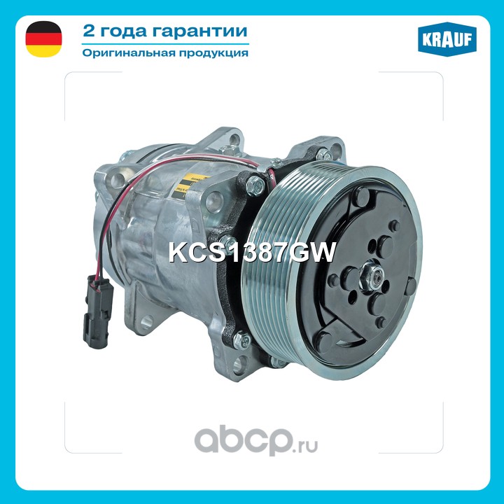 KCS1387GW KRAUF Компрессор кондиционера