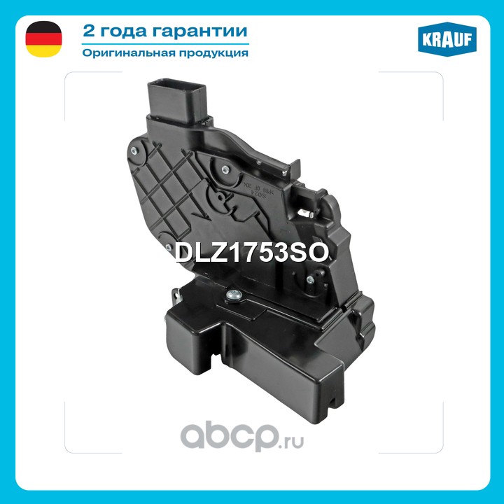 DLZ1753SO KRAUF Замок двери