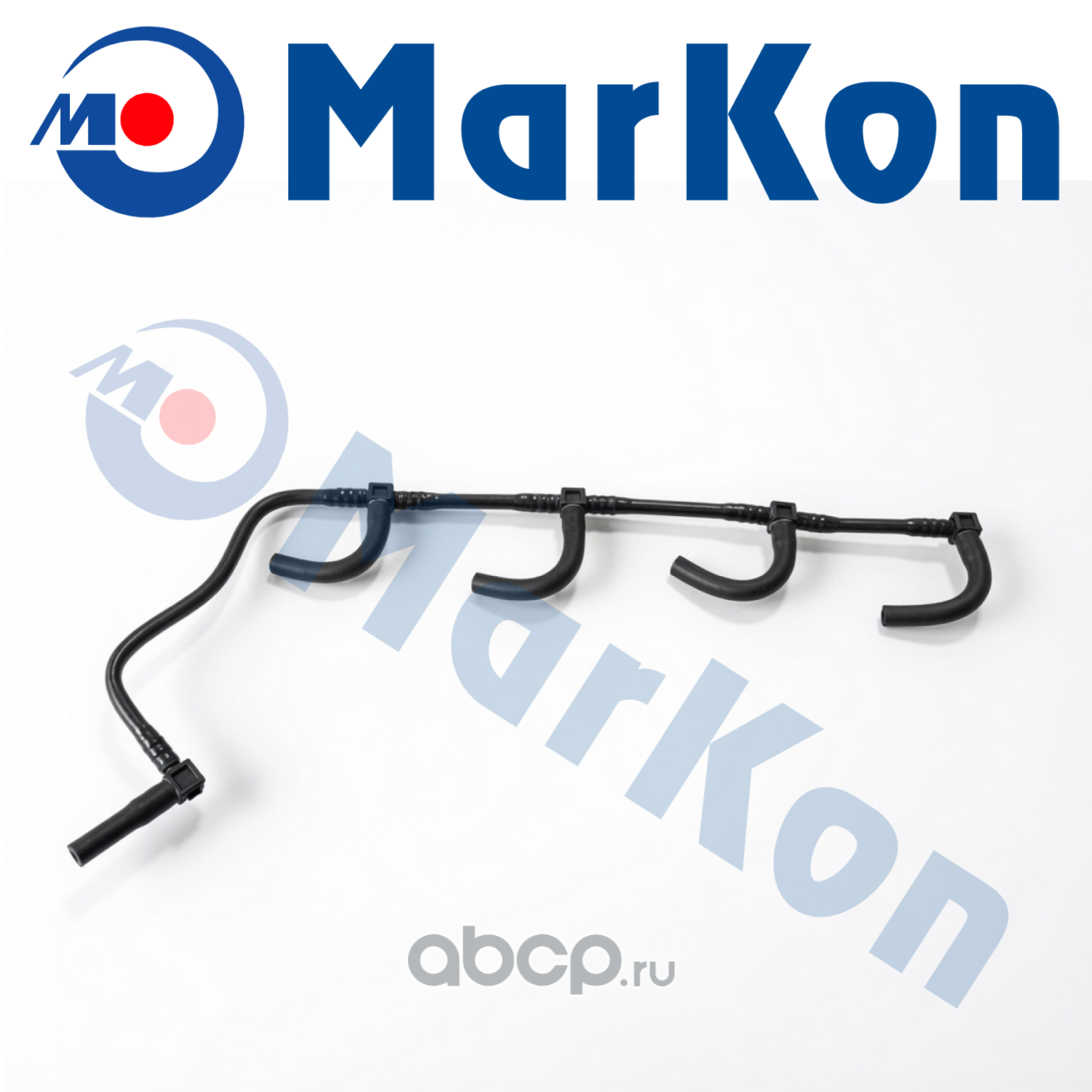 MK101147 МАРКОН ТРУБОПРОВОД ОБРАТНЫЙ
