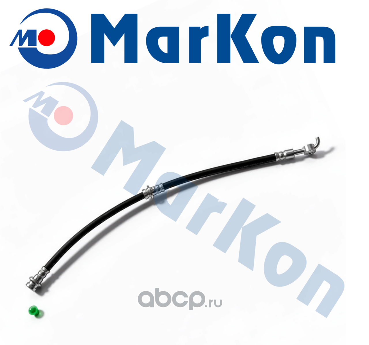 MK080054 МАРКОН ШЛАНГ ТОРМОЗНОЙ
