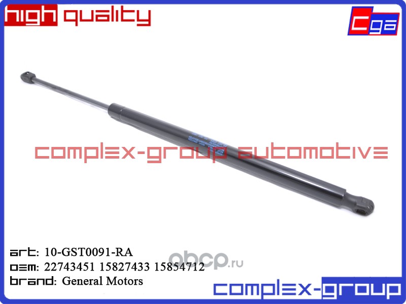 10GST0091RA CGA Деталь