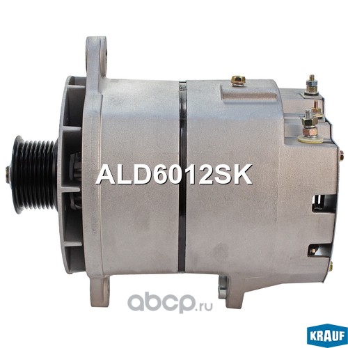 ALD6012SK KRAUF Генератор cо шкивом 8 ручьев