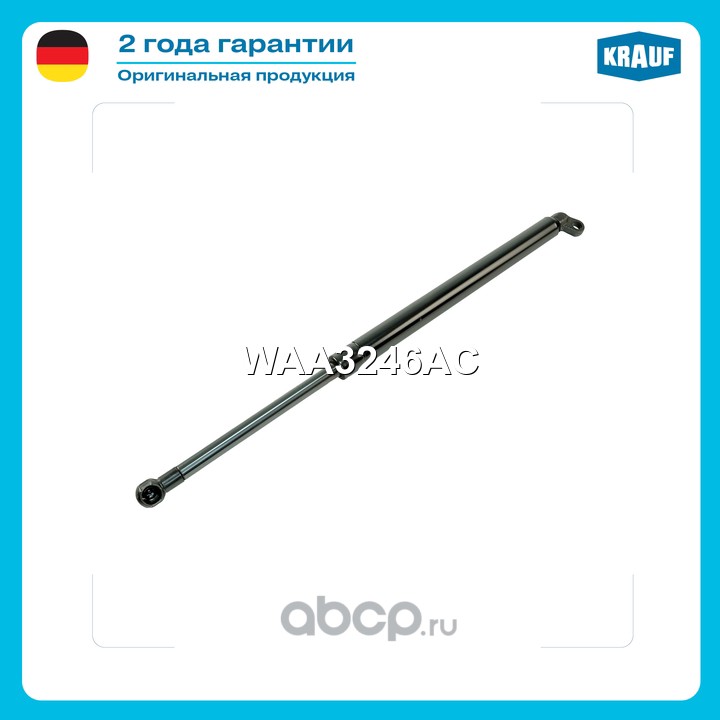 WAA3246AC KRAUF Амортизатор крышки багажника