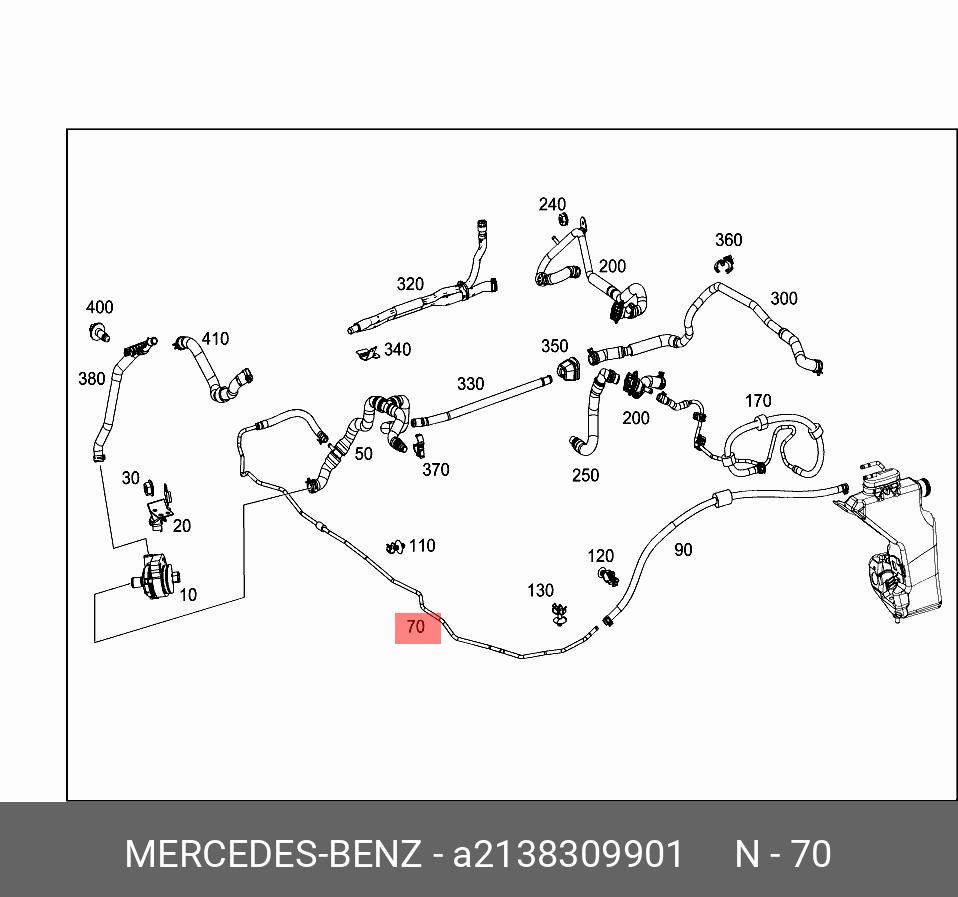 A2138309901 MERCEDES-BENZ ТРУБКА ОТОПИТЕЛЯ
