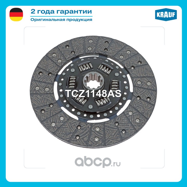 TCZ1148AS KRAUF Диск ведомый
