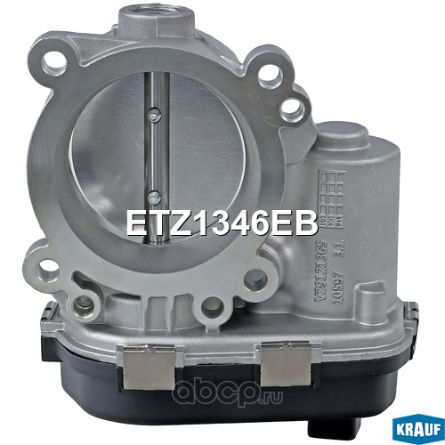 ETZ1346EB KRAUF Дроссельная заслонка
