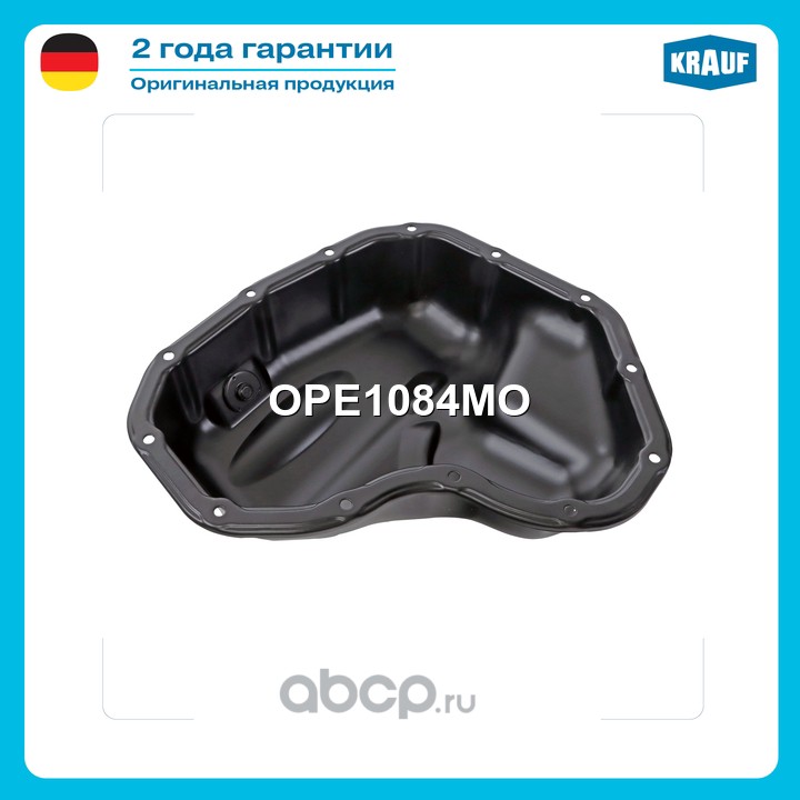 OPE1084MO KRAUF Поддон масляный ДВС