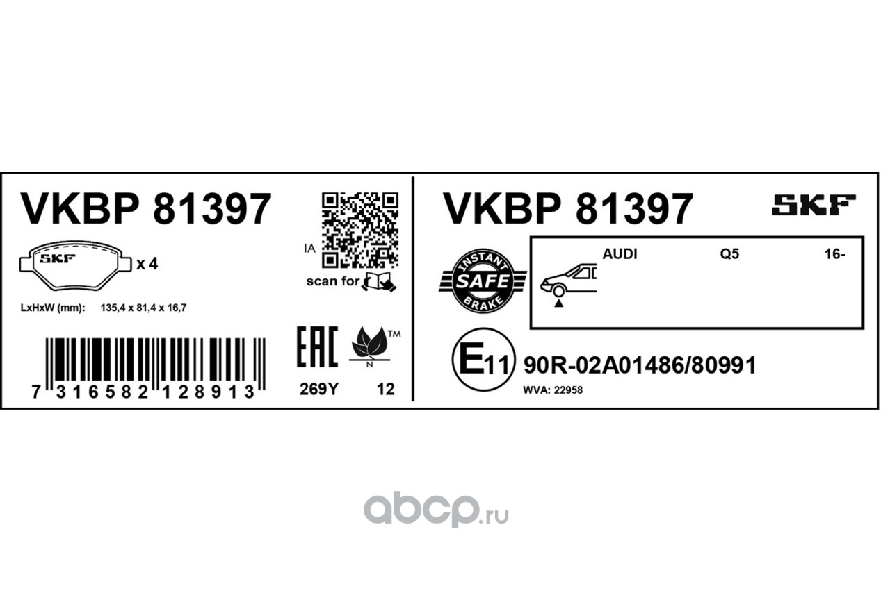 VKBP81397 SKF 