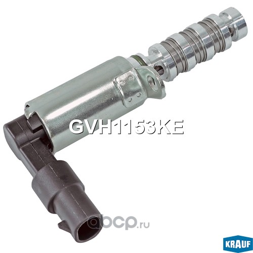 GVH1153KE KRAUF Клапан электромагнитный изменения фаз ГРМ