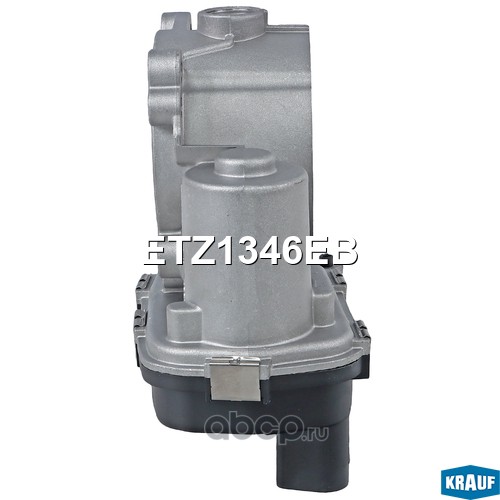 ETZ1346EB KRAUF Дроссельная заслонка