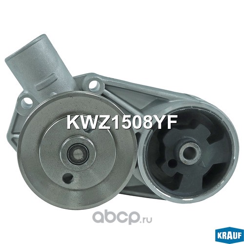 KWZ1508YF KRAUF Помпа водяная