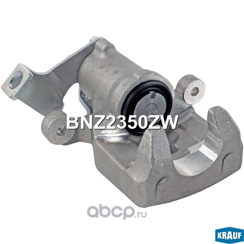 BNZ2350ZW KRAUF Суппорт тормозной