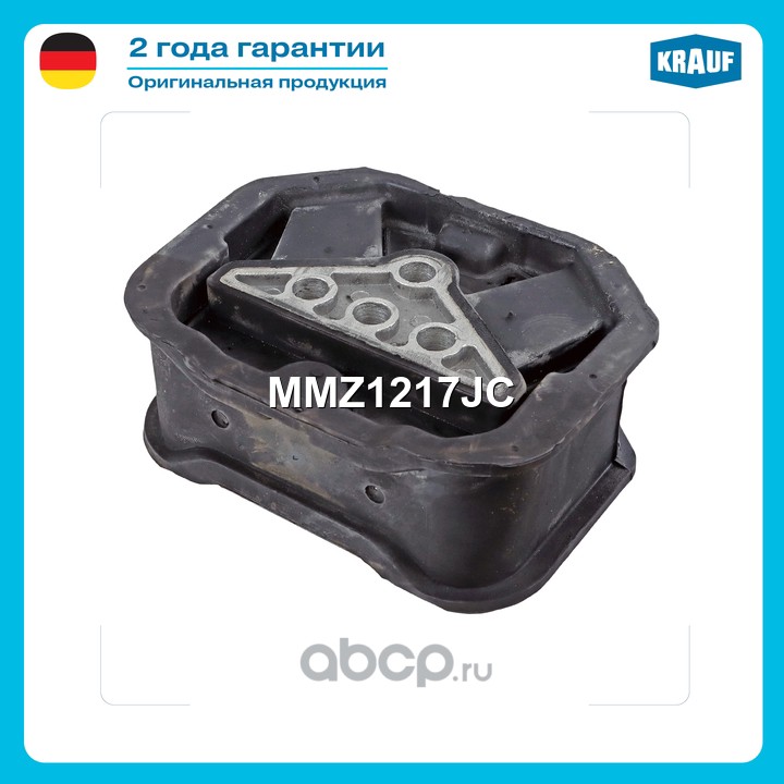 MMZ1217JC KRAUF Опора двигателя