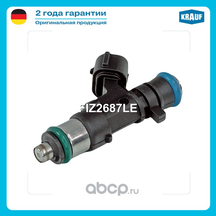 FIZ2687LE KRAUF Форсунка бензиновая