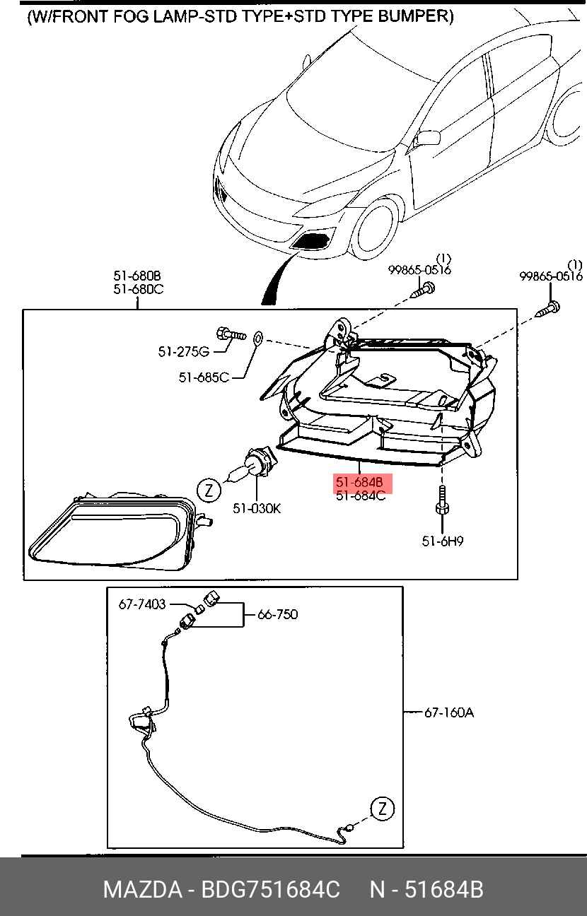 BDG751684C MAZDA Кронштейн птф переднего бампера правый