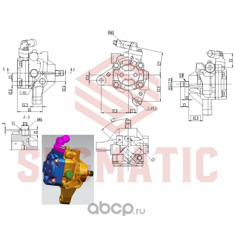 SG30024059 SEGMATIC Насос ГУР (без шкива) HONDA CR-V 2.0 2002-2006