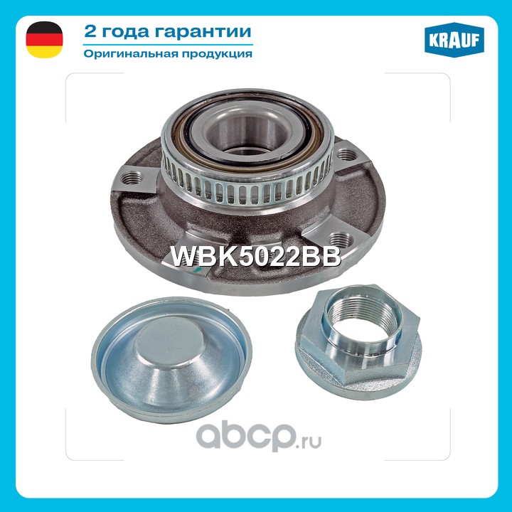 WBK5022BB KRAUF Ступица в сборе