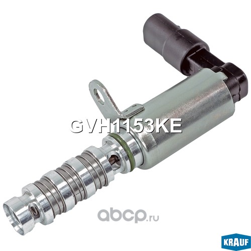 GVH1153KE KRAUF Клапан электромагнитный изменения фаз ГРМ