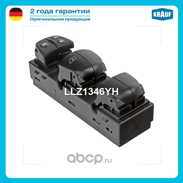 LLZ1346YH KRAUF Блок управления стеклоподъемниками