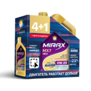 104073 MIRAX Масло моторное синтетика Mirax MX7 0W-20 C5 SP  Акция 4+1 5 л.