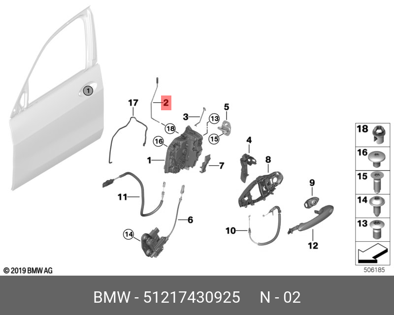 51217430925 BMW Тяга привода двери передней левой