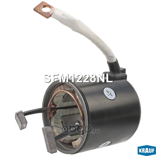 SFM1228NL KRAUF Статор стартера со стаканом
