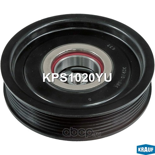 KPS1020YU KRAUF Шкив компрессора кондиционера в сборе