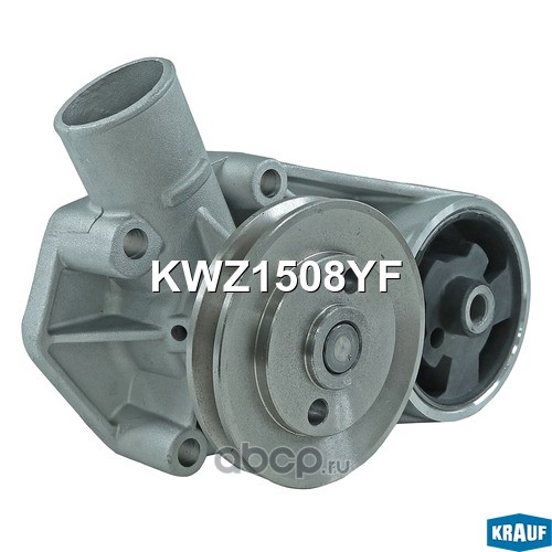 KWZ1508YF KRAUF Помпа водяная
