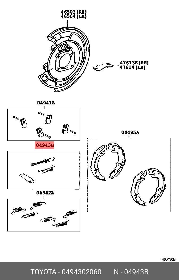 0494302060 TOYOTA ПЛАНКА РАСПОРНАЯ БАРАБАННОГО ТОРМОЗА
