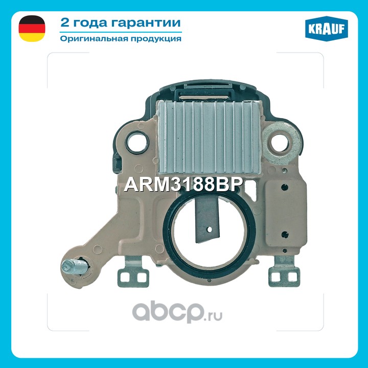 ARM3188BP KRAUF Регулятор генератора