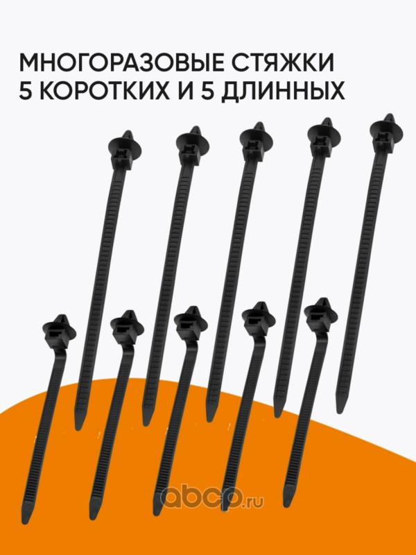 MCC0001 МАВИКО Набор нейлоновые автомобильные клипсы 60 шт., стяжки 10 шт., лопатки-съемники 5 шт. для Toyota Lexus