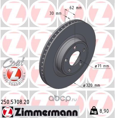 250570820 ZIMMERMANN Тормозной диск