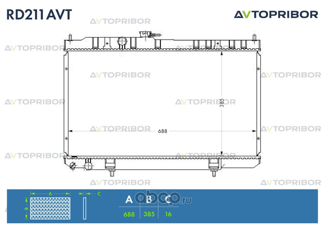 RD211AVT АВТОПРИБОР Деталь