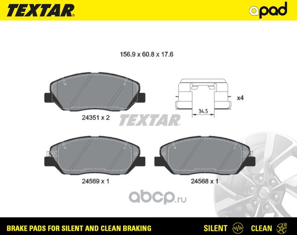 2435101SC TEXTAR 