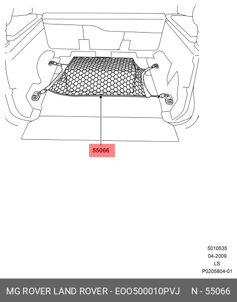 EOO500010PVJ LAND ROVER Сетка в багажное отделение