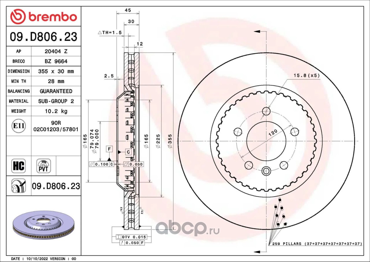09D80623 BREMBO Диск LightWeight