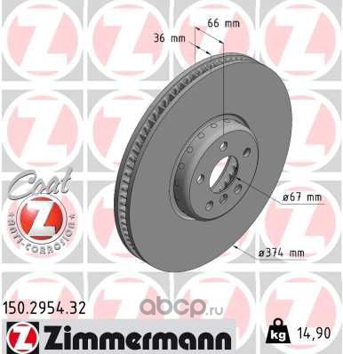 150295432 ZIMMERMANN Тормозной диск